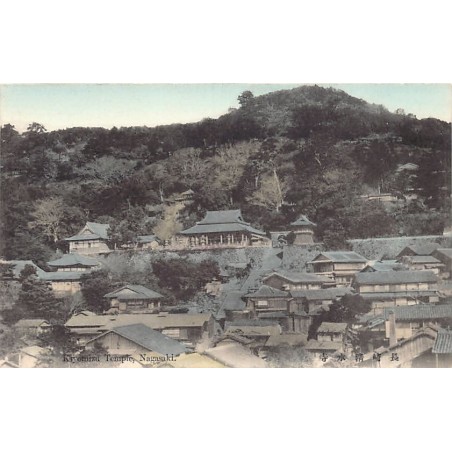 Rare collectable postcards of JAPAN. Vintage Postcards of JAPAN