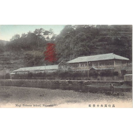 Rare collectable postcards of JAPAN. Vintage Postcards of JAPAN