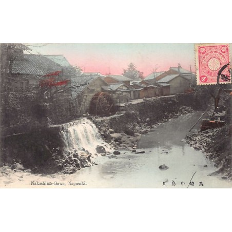 Rare collectable postcards of JAPAN. Vintage Postcards of JAPAN