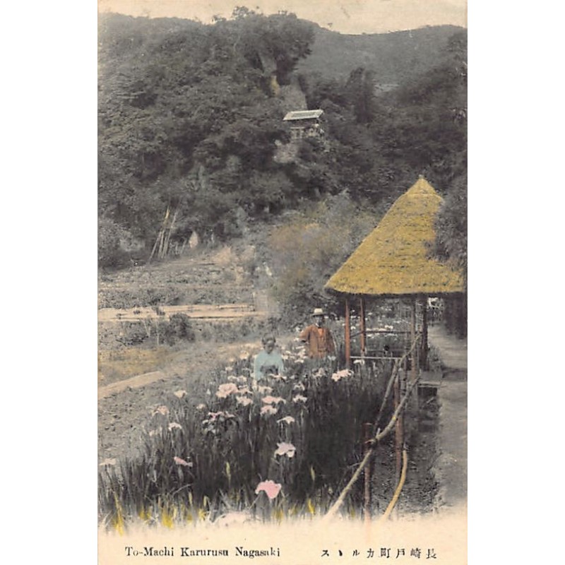 Rare collectable postcards of JAPAN. Vintage Postcards of JAPAN