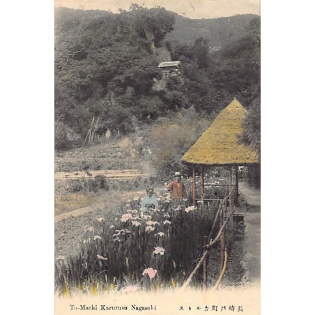 Rare collectable postcards of JAPAN. Vintage Postcards of JAPAN