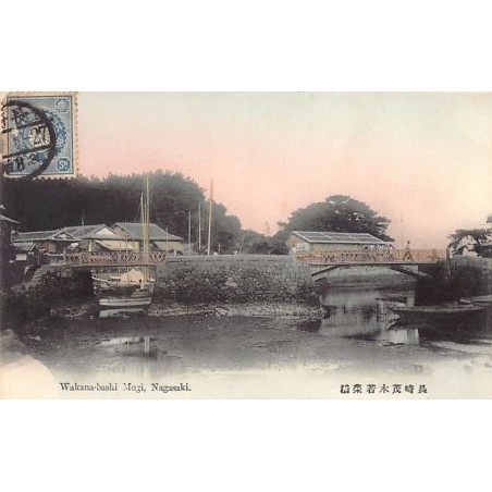 Rare collectable postcards of JAPAN. Vintage Postcards of JAPAN