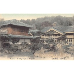 Rare collectable postcards of JAPAN. Vintage Postcards of JAPAN