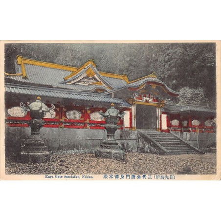 Rare collectable postcards of JAPAN. Vintage Postcards of JAPAN