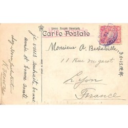 Rare collectable postcards of JAPAN. Vintage Postcards of JAPAN