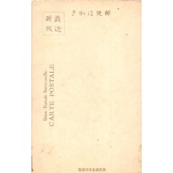 Rare collectable postcards of JAPAN. Vintage Postcards of JAPAN