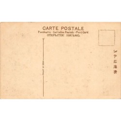 Rare collectable postcards of JAPAN. Vintage Postcards of JAPAN