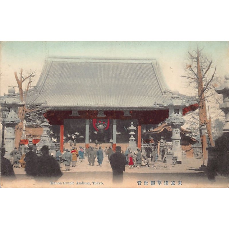 Rare collectable postcards of JAPAN. Vintage Postcards of JAPAN