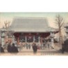 Rare collectable postcards of JAPAN. Vintage Postcards of JAPAN