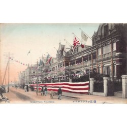 Rare collectable postcards of JAPAN. Vintage Postcards of JAPAN