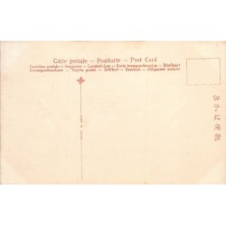 Rare collectable postcards of JAPAN. Vintage Postcards of JAPAN