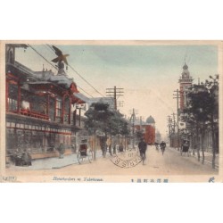 Rare collectable postcards of JAPAN. Vintage Postcards of JAPAN