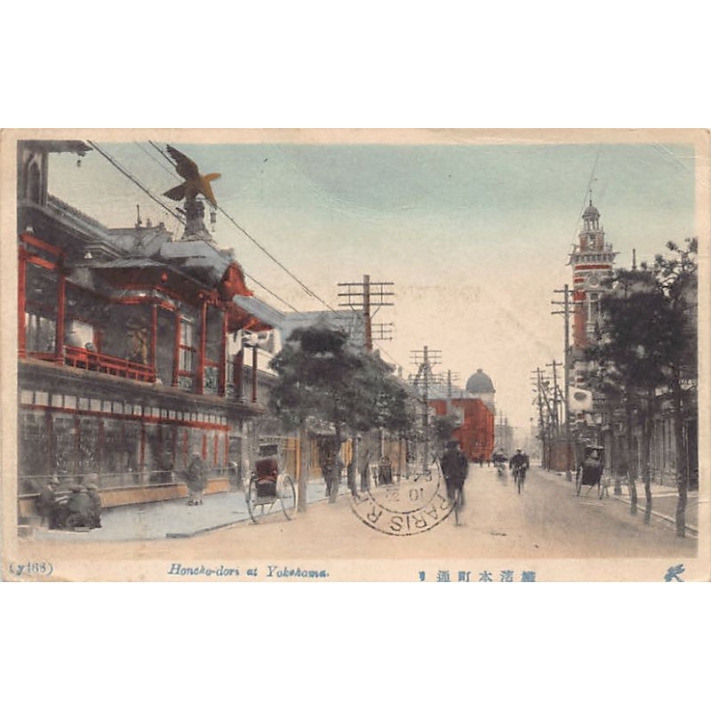 Rare collectable postcards of JAPAN. Vintage Postcards of JAPAN