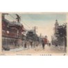 Rare collectable postcards of JAPAN. Vintage Postcards of JAPAN