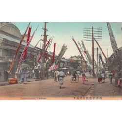 Rare collectable postcards of JAPAN. Vintage Postcards of JAPAN
