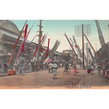 Rare collectable postcards of JAPAN. Vintage Postcards of JAPAN
