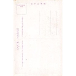 Rare collectable postcards of JAPAN. Vintage Postcards of JAPAN