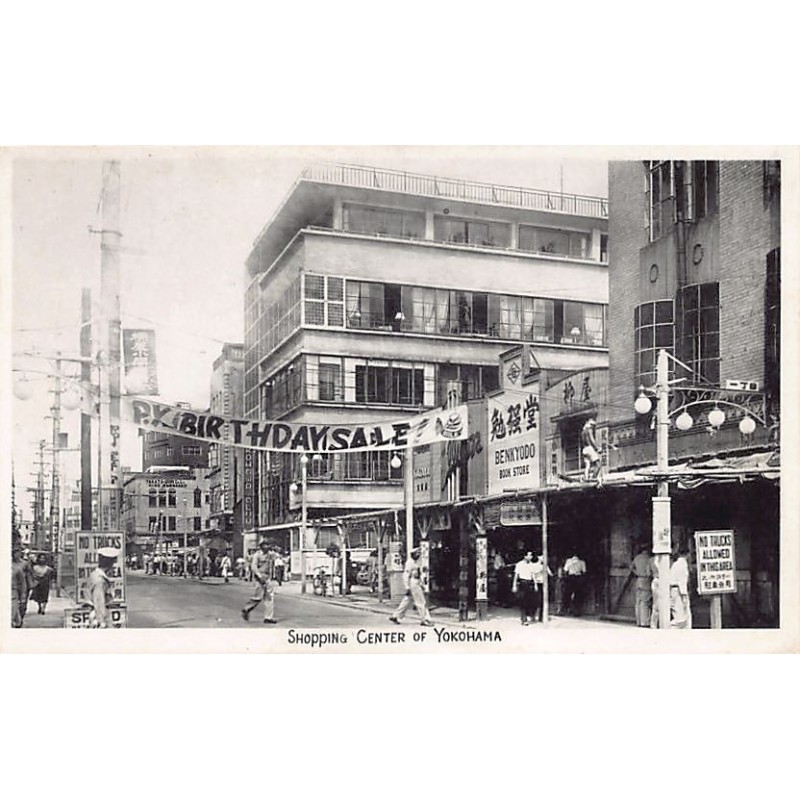 Rare collectable postcards of JAPAN. Vintage Postcards of JAPAN