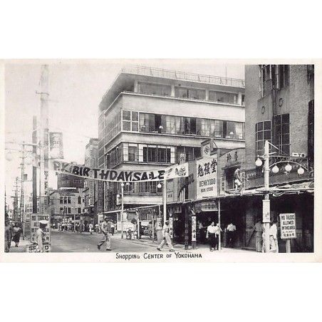 Rare collectable postcards of JAPAN. Vintage Postcards of JAPAN