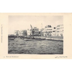 Rare collectable postcards of YEMEN. Vintage Postcards of YEMEN