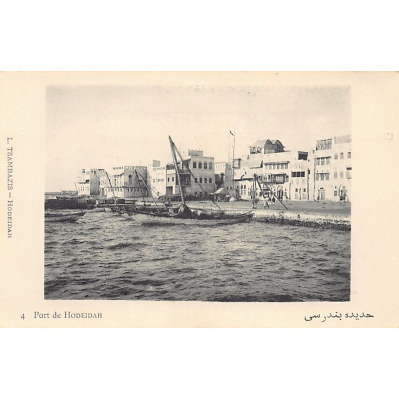 Rare collectable postcards of YEMEN. Vintage Postcards of YEMEN