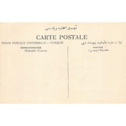 Rare collectable postcards of YEMEN. Vintage Postcards of YEMEN