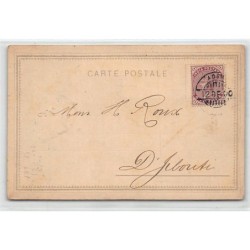 Rare collectable postcards of YEMEN. Vintage Postcards of YEMEN