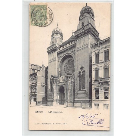 Rare collectable postcards of JUDAICA. Vintage Postcards of JUDAICA