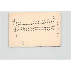 Rare collectable postcards of JUDAICA. Vintage Postcards of JUDAICA