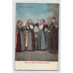 Rare collectable postcards of JUDAICA. Vintage Postcards of JUDAICA