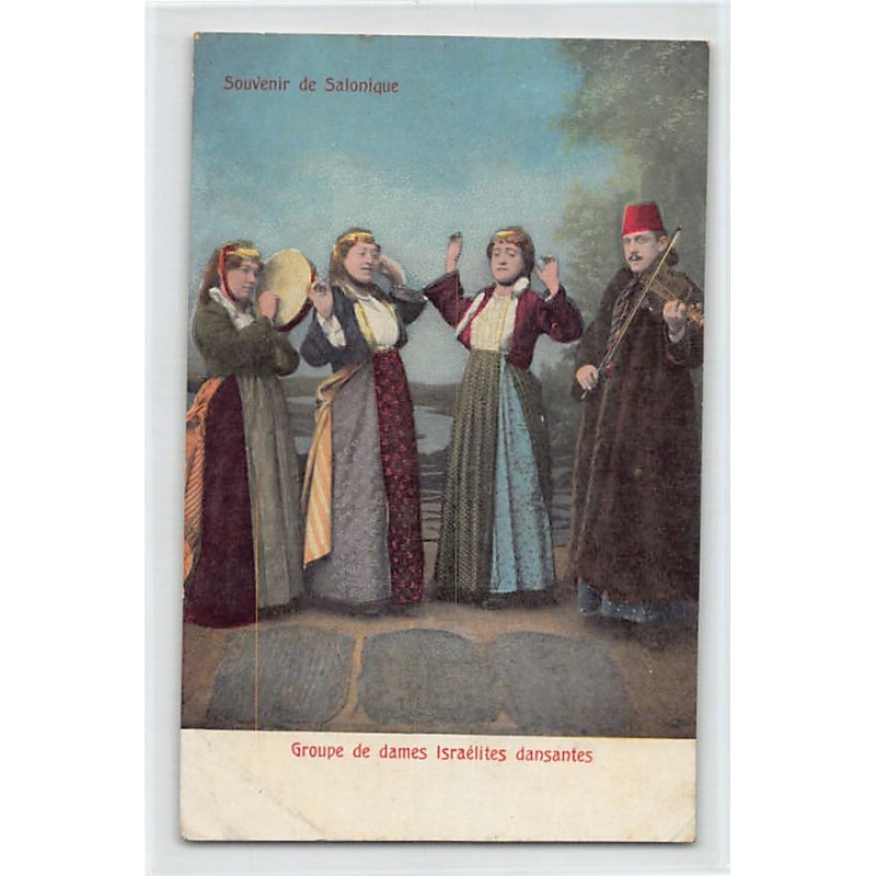 Rare collectable postcards of JUDAICA. Vintage Postcards of JUDAICA