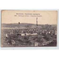 Rare collectable postcards of JUDAICA. Vintage Postcards of JUDAICA