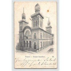 Rare collectable postcards of JUDAICA. Vintage Postcards of JUDAICA