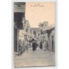 Rare collectable postcards of JUDAICA. Vintage Postcards of JUDAICA