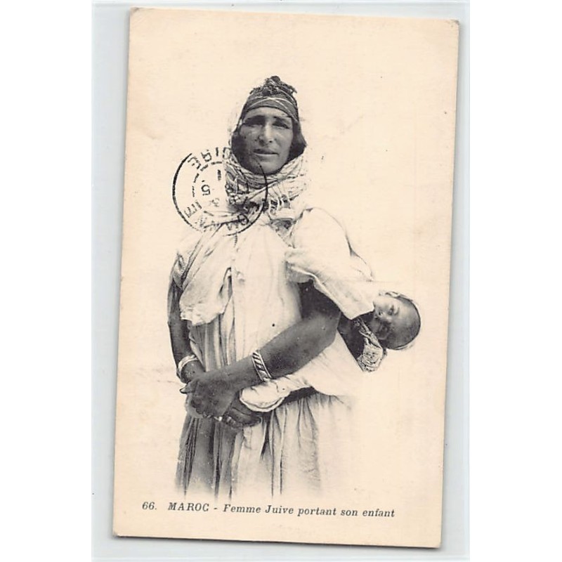 Rare collectable postcards of JUDAICA. Vintage Postcards of JUDAICA