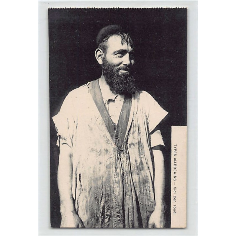 Rare collectable postcards of JUDAICA. Vintage Postcards of JUDAICA