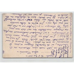 Rare collectable postcards of JUDAICA. Vintage Postcards of JUDAICA