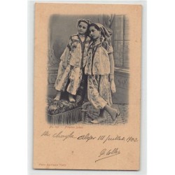 Rare collectable postcards of JUDAICA. Vintage Postcards of JUDAICA