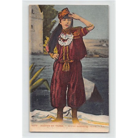Rare collectable postcards of JUDAICA. Vintage Postcards of JUDAICA