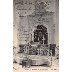 Rare collectable postcards of JUDAICA. Vintage Postcards of JUDAICA