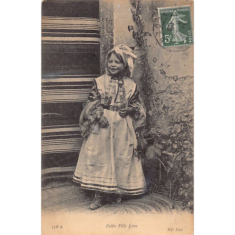 Rare collectable postcards of JUDAICA. Vintage Postcards of JUDAICA